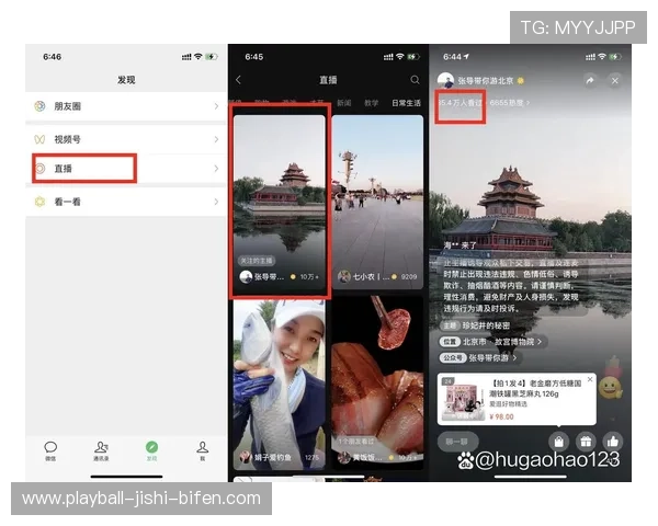 玩球直播足球直播在线观看彩票高频玩法防骗避坑指南 玩球直播足球直播在线观看彩票高频玩法防骗避坑指南