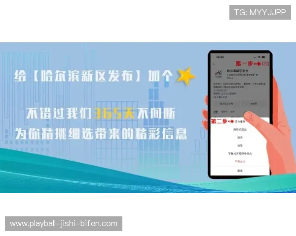 玩球波胆微信推荐群防骗避坑电子真人规则技巧 玩球波胆微信推荐群防骗避坑电子真人规则技巧